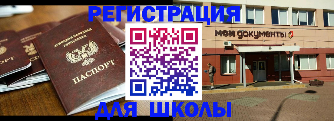 прописка гарантия в Богородицке